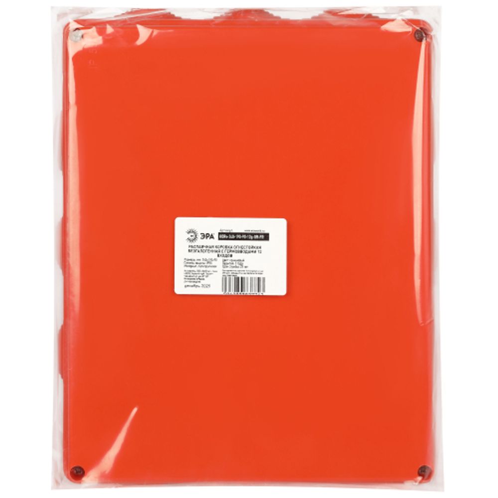 Распаячная коробка ЭРА KORv-240-190-90-12g-OR-FR ОП огнестойкая 240х190х90мм оранжевая на винтах 12 вх. IP55