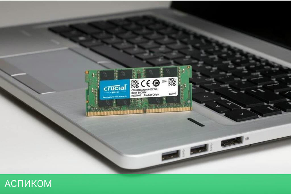 Оперативная память Crucial 32GB DDR4 SODIMM PC4-25600 (CT32G4SFD832A)