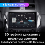 Teyes CC4 Pro 9" для Suzuki SX4 2006-2014