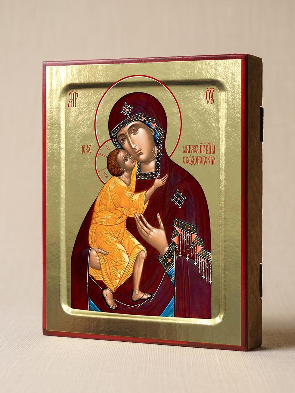 Икона Пресвятой Богородицы, Феодоровская на дереве: 125 х 160 (Синопсисъ)