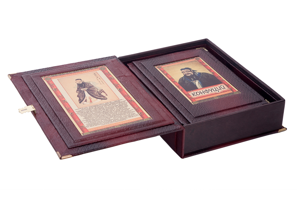 Конфуций. Изречения и афоризмы (в коробе)