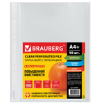Файлы перфорированные А4+ BRAUBERG комплект 50 шт. матовые прочные 100 мкм (3 штуки в упаковке)