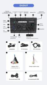 Магнитола для Hyundai Tucson 2004-2009 - Kuberg DUDU7 OL-1725-2 QLed+2K, Android 13, Быстрейшая, UIS7870 (DUDU7), CarPlay, SIM-слот