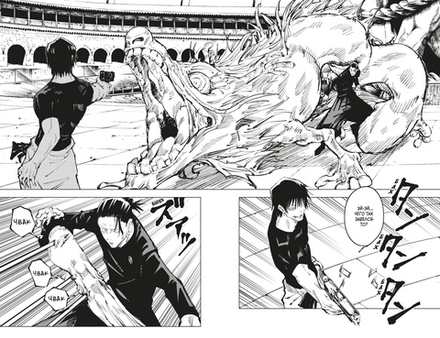 Манга Магическая Битва. Том 5