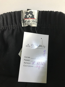 Брюки обтягивающие в рубчик, на 14 лет