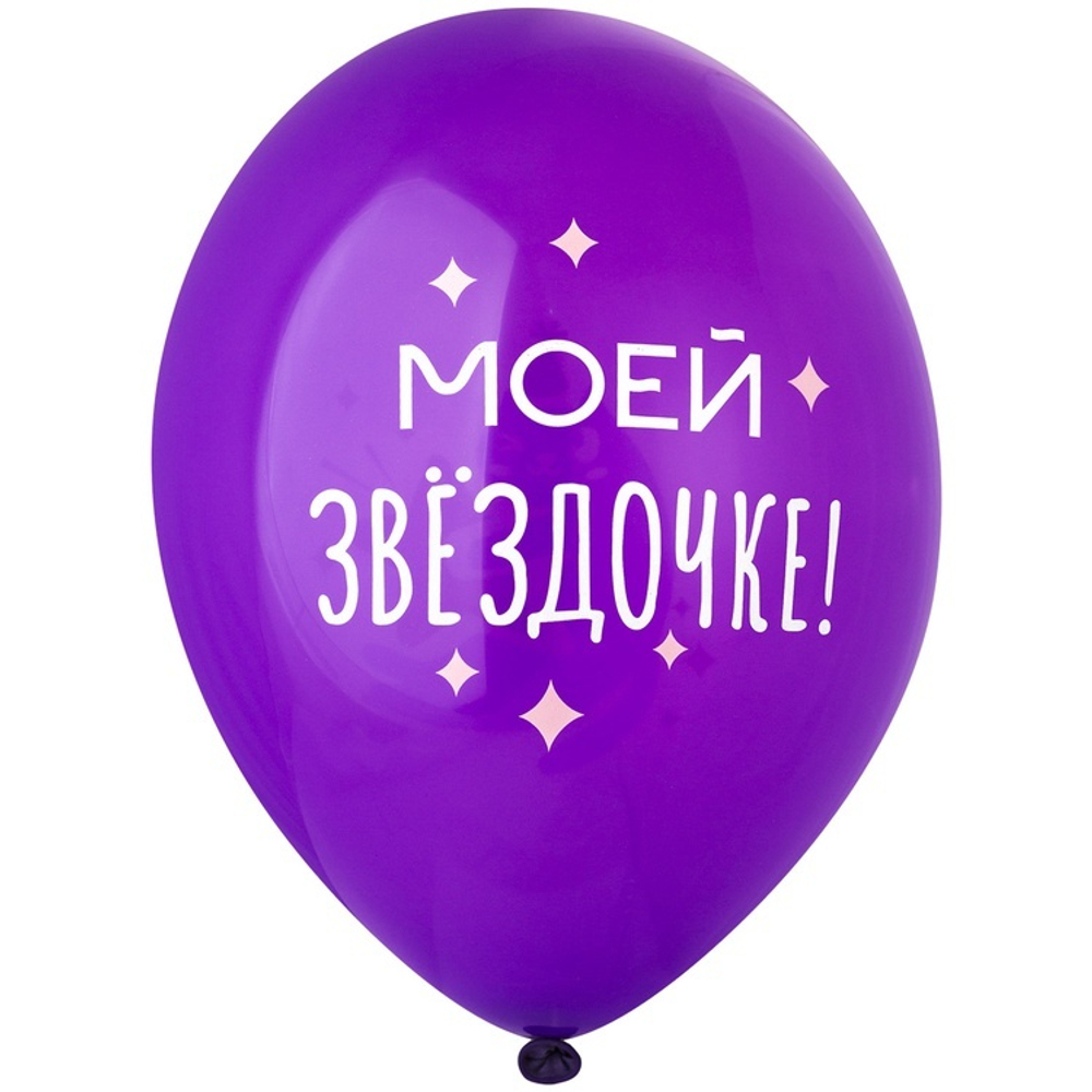 Латексный шар «Милые котики», 36 см