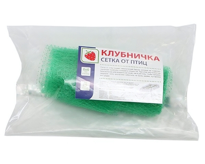 Сетка от птиц ЛЕСНОЙ ЗЕЛЕНЫЙ 2 м*10 м, размер ячейки 6*6 мм, КЛУБНИЧКА