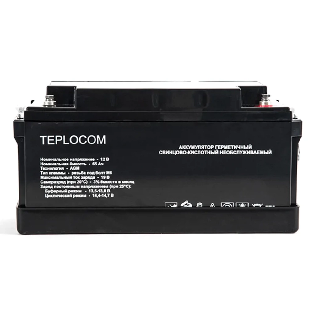 TEPLOCOM 65Ач аккумулятор герметичный свинцово-кислотный 435