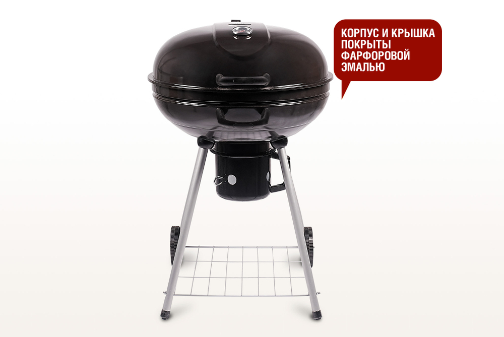 Круглый угольный гриль 22 дюйма (57 см) BISON