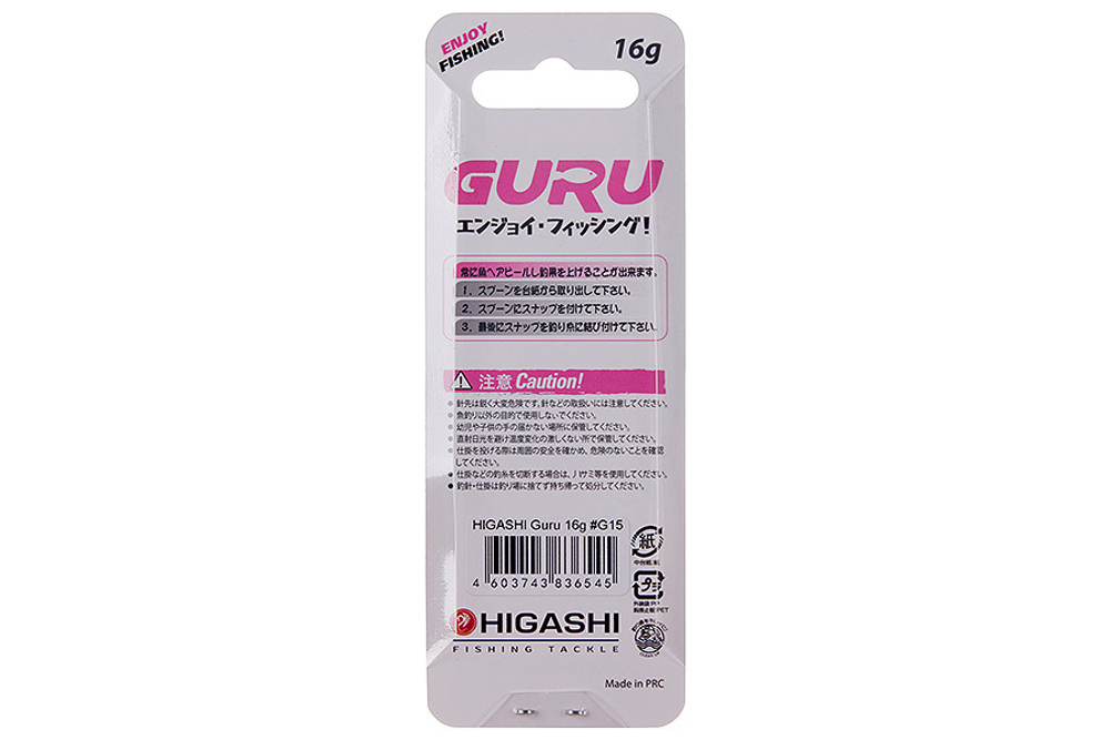 Блесна HIGASHI Guru 16г, цвет #G15