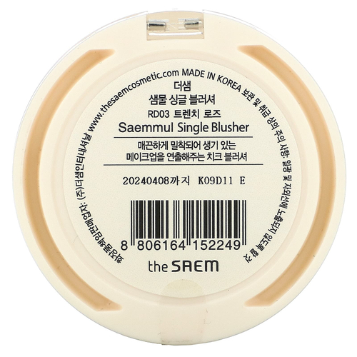The Saem, Saemmul, румяна, RD03 желтовато-коричневый, 0,18 унции
