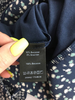 Блузка M.Reason элегантная 44 размер