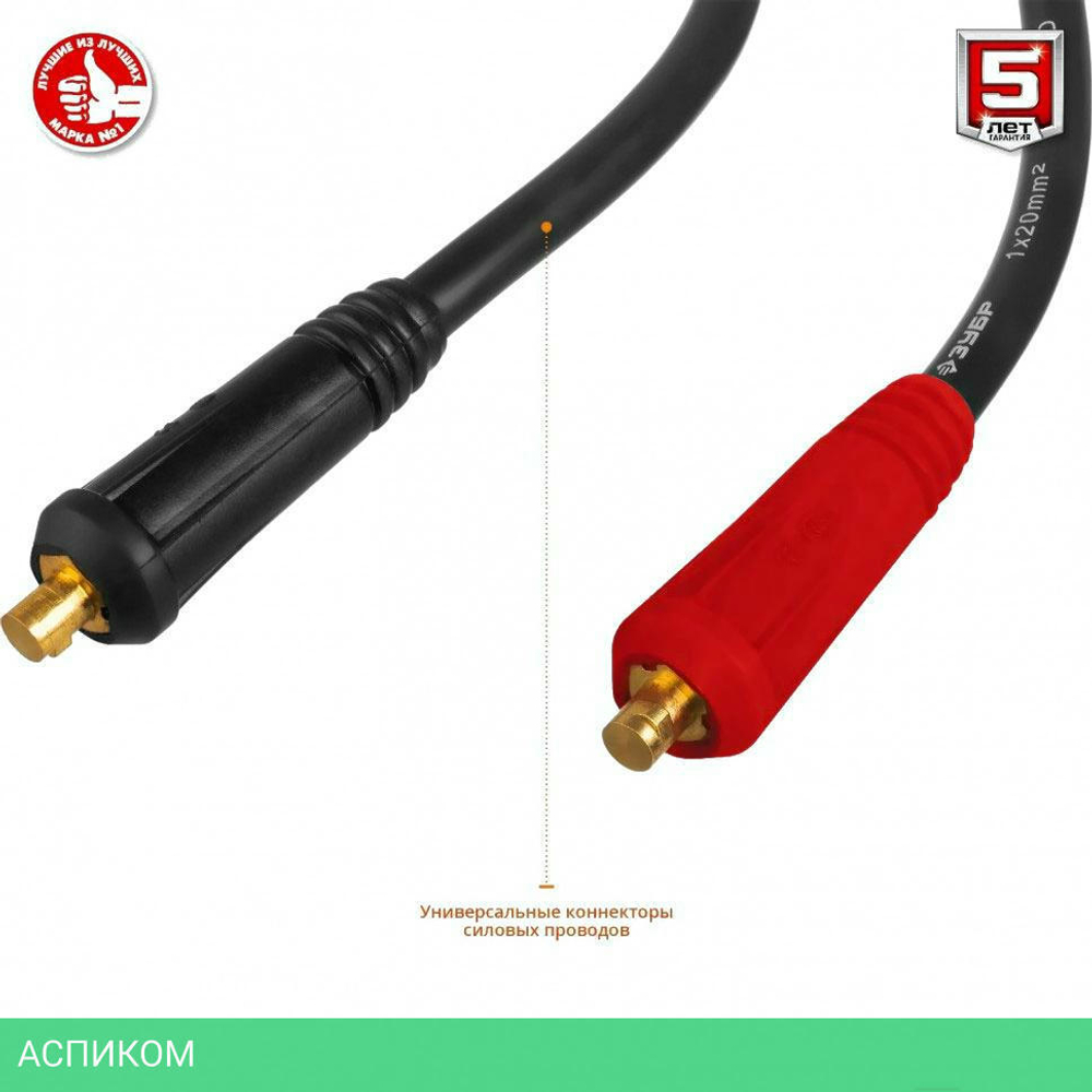 Сварочный инвертор Зубр СА-220