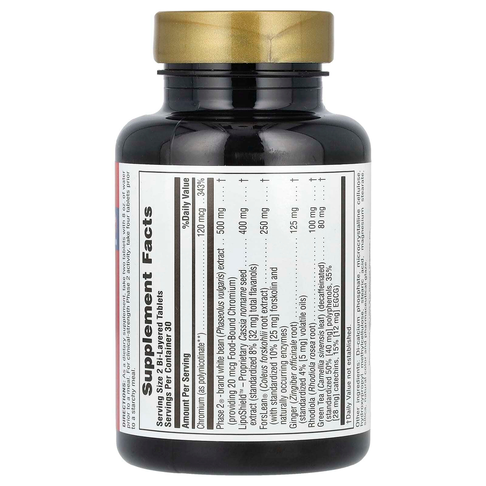 NaturesPlus, Ultra Fat Busters, 60 двухслойных таблеток