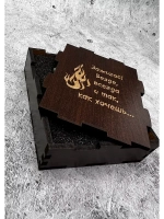 Зажигалка подарочная с гравировкой Не буди