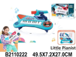 Пианино на бат., коробка J98-01