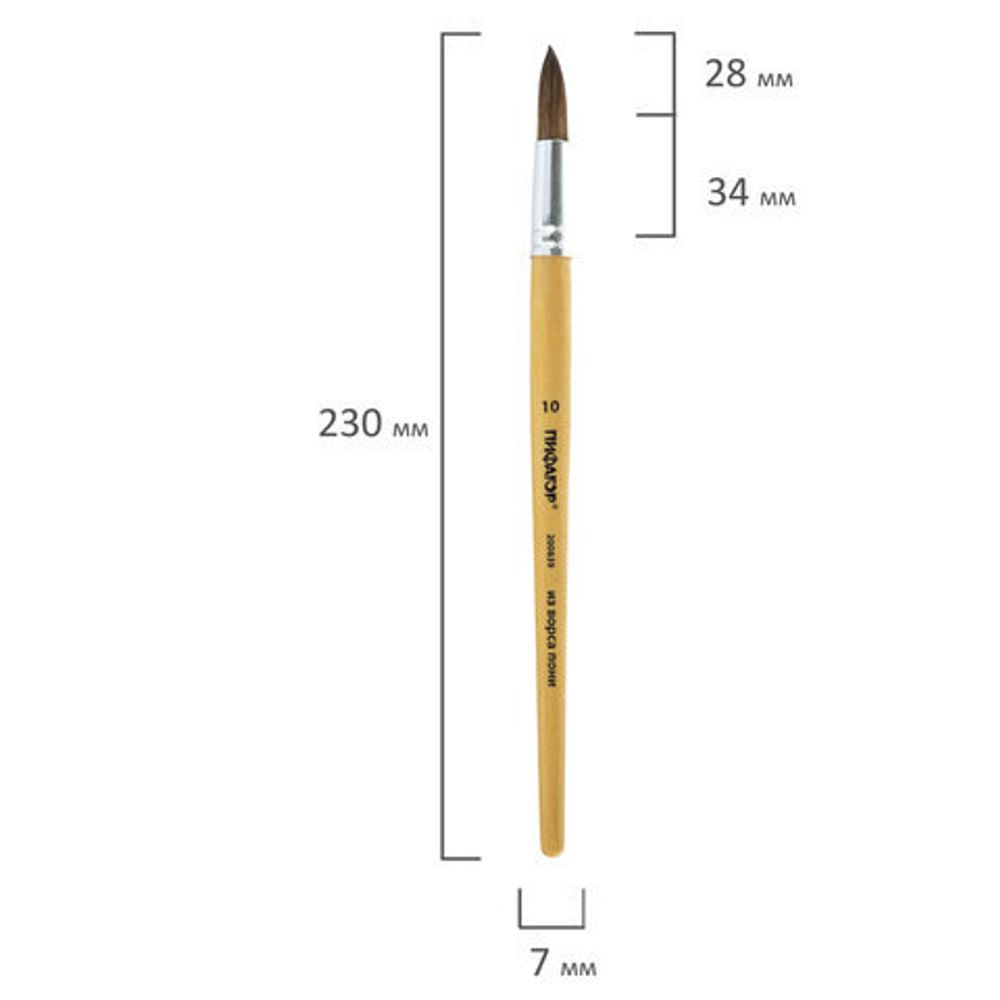 Кисть ПИФАГОР, из ворса пони, круглая, № 10, 200839