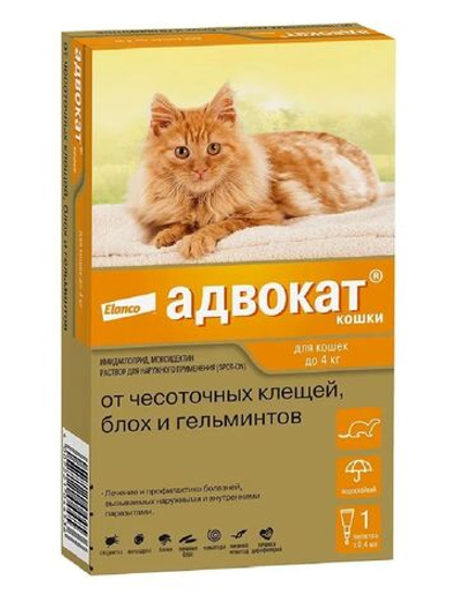 АДВОКАТ Капли от блох, ушных клещей и гельминтов для кошек до 4 кг (1 пипетка)