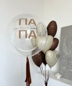 "Сливочный закат" (набор из 9 шаров) №2324