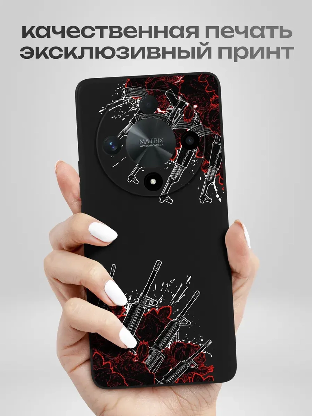 Чехол на Honor X9B