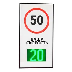 знак обратной связи