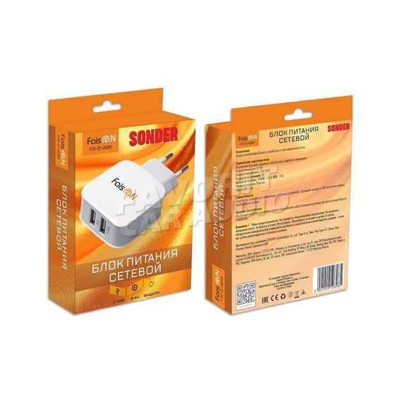 СЗУ 2USB FaisON FS-Z-428 SONDER 3400mA белый