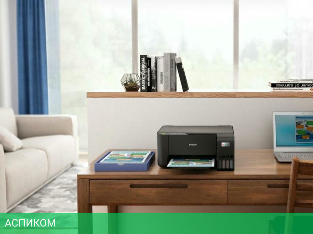 МФУ Epson L3210 (C11CJ68405)