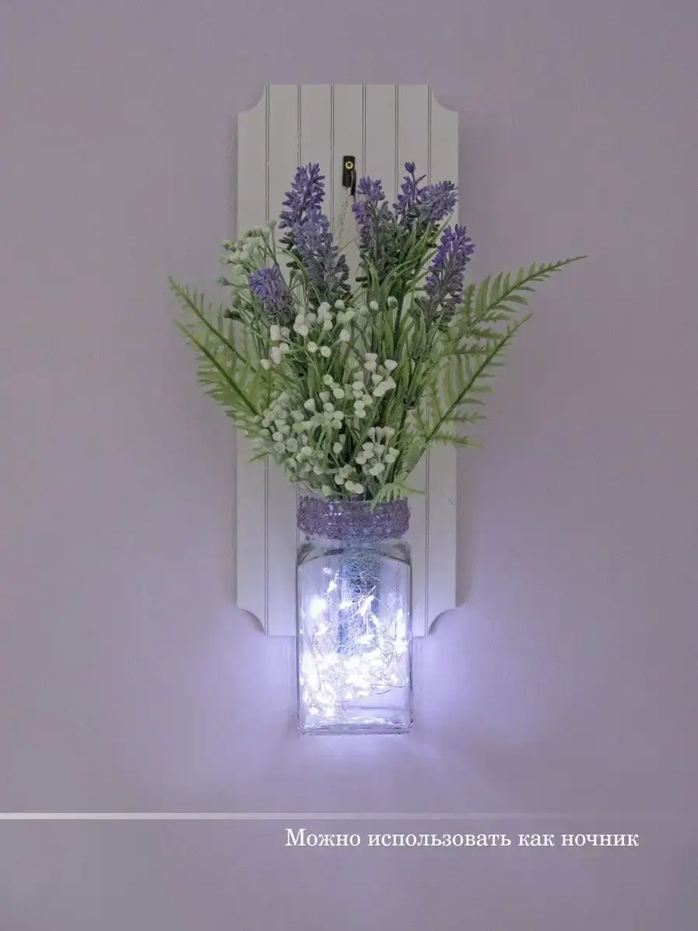 Искусственные цветы для декора