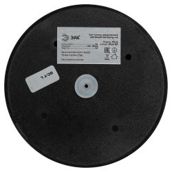 Декоративная подсветка ЭРА WL44 BK светодиодная 9Вт 3500К черный IP54 для интерьера, фасадов зданий | Фасадная декоративная подсветка