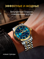 Часы мужские кварцевые ARCTURUS 936 c браслетом замок бабочка (серебро, желтое золото, белый)