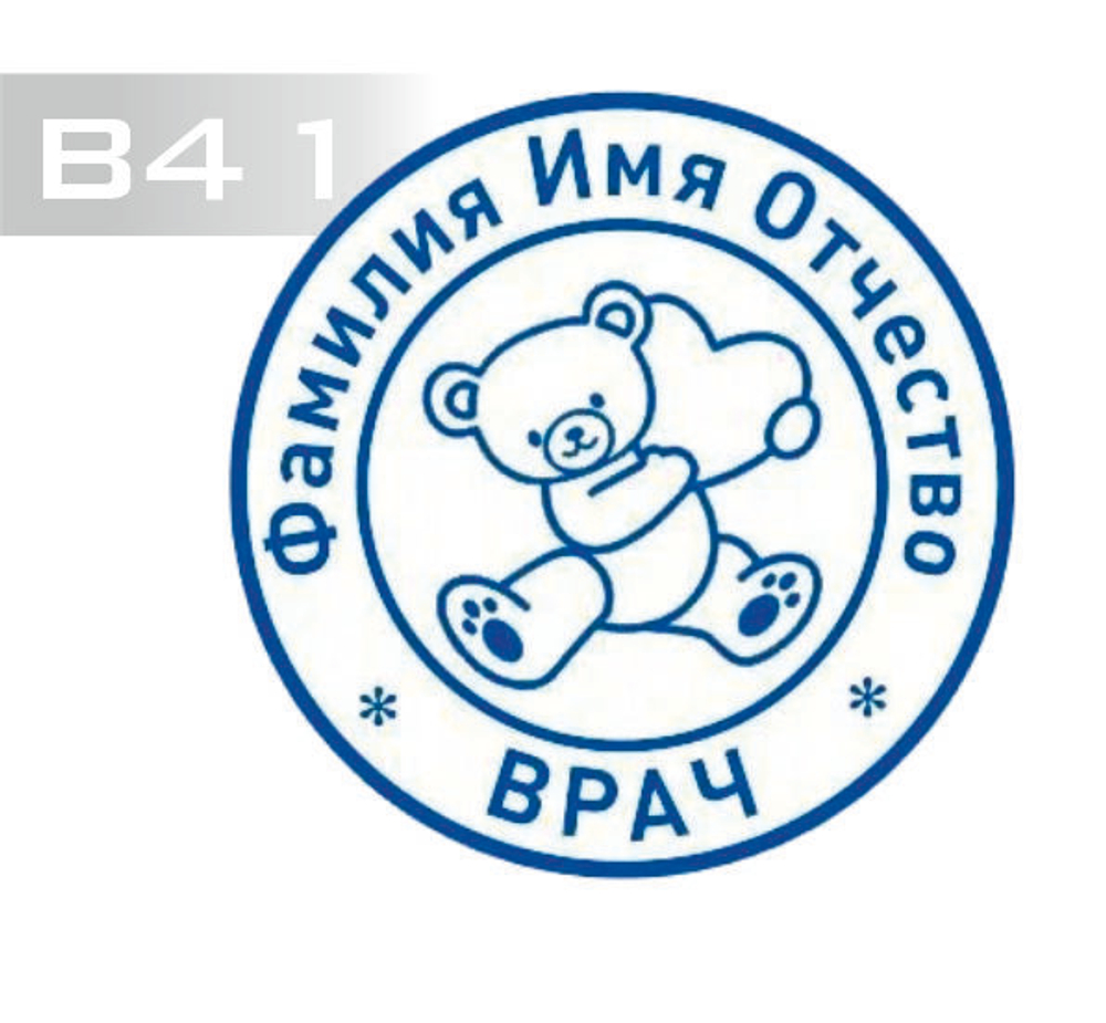 в41