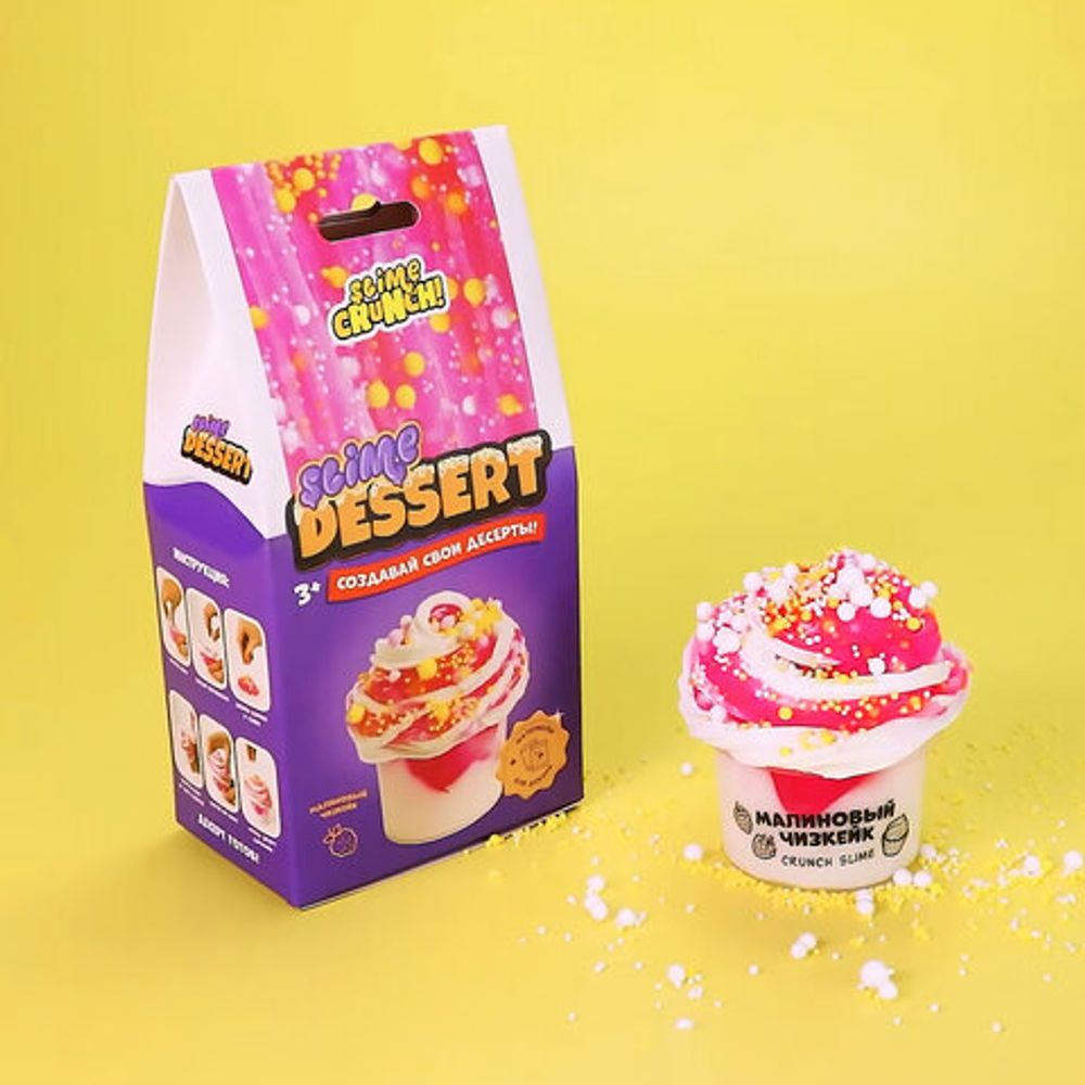Слайм (лизун) "Slime Dessert Малиновый чизкейк", 180 г, SLIME, S130-63