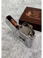 Зажигалка бензиновая Горят твои планы