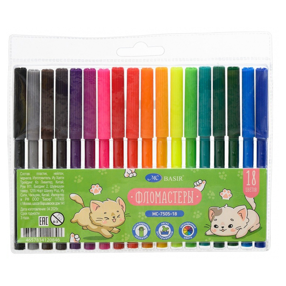 Фломастеры Basir, серия "Котик", разноцветные, набор 18 шт
