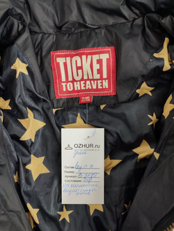 Куртка Ticket to Heaven демисезонная на 12 лет