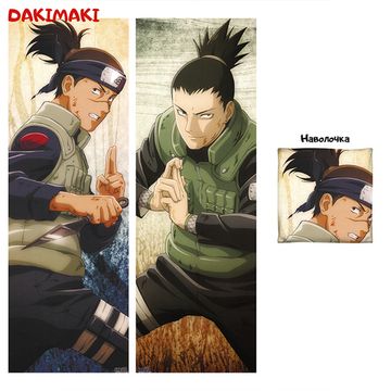 Дакимакура Ирука Умино и Шикамару арт. 0570