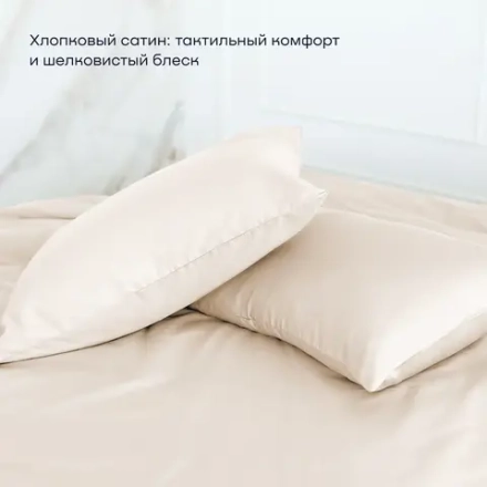 Комплект наволочек 50х70 BuyLive, 2 шт. (сатин)