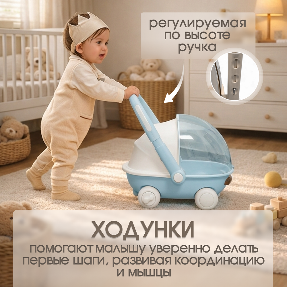 Детская каталка-ходунки BubaGO Tuko