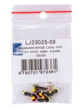 Мормышка вольфрамовая Lucky John ОСА с петелькой оснащённая паетками и кембриком 025/59