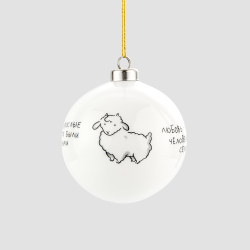 Набор из 3 елочных шаров Farforite «Маленький принц» в подарочной коробке