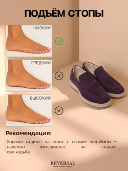 45151/Лоферы женские