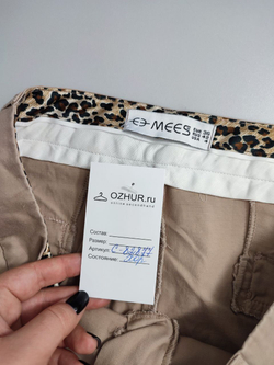 Брюки Mees светлые 42 размер