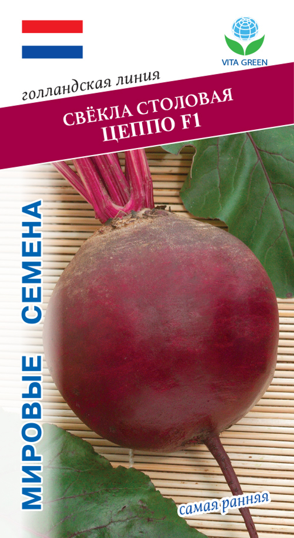 Свекла Цеппо F1 1г  Мировые Семена VITA GREEN