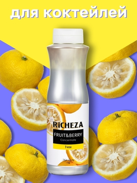Концентрат Richeza Юзу