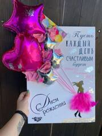 Открытка из шаров Фуксия