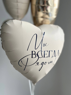 Воздушные шары для сына золото/песок №3930