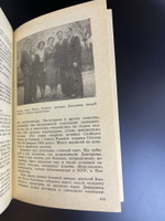Книга А.П. Бринский. Боевые спутники мои. 1969 год. Волго-Вятское книжное изд.
