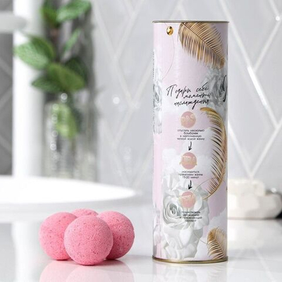 Набор бомбочек для ванны «Изысканной и неповторимой» с ароматом розы