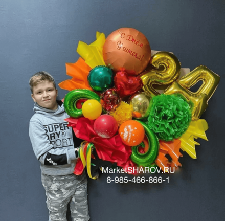 День учителя, букет из шаров