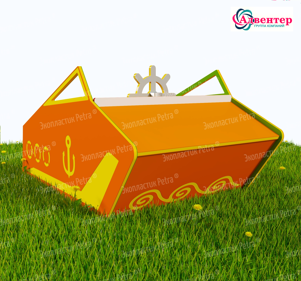 Игровая зона уличная Транспорт из экопластика